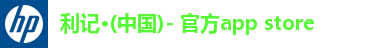 利记平台